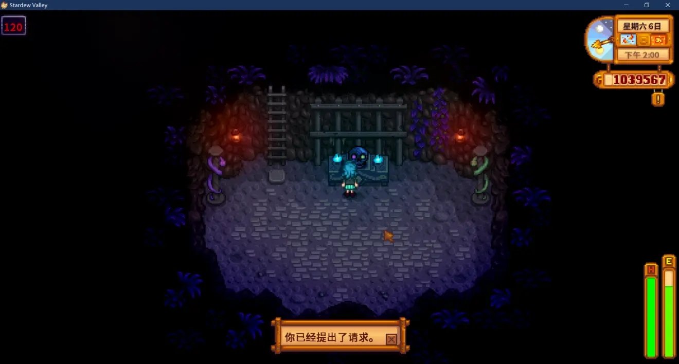 幸福工厂 年度版 截图15