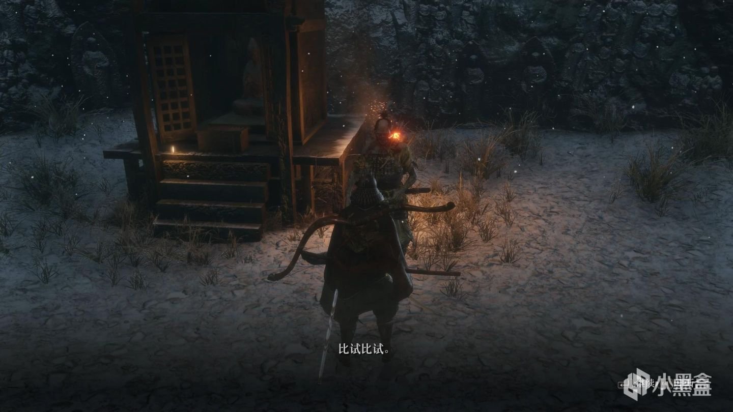 堡垒之夜 豪华版 截图19