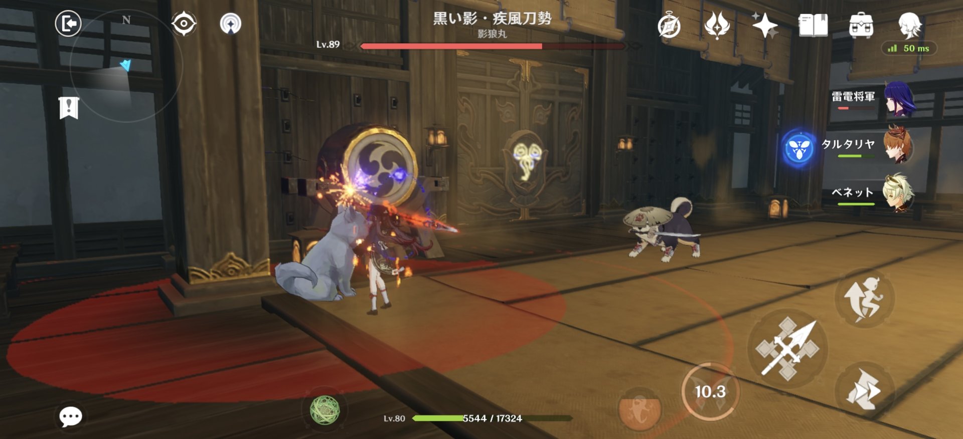 塞尔达传说：旷野之息 截图15