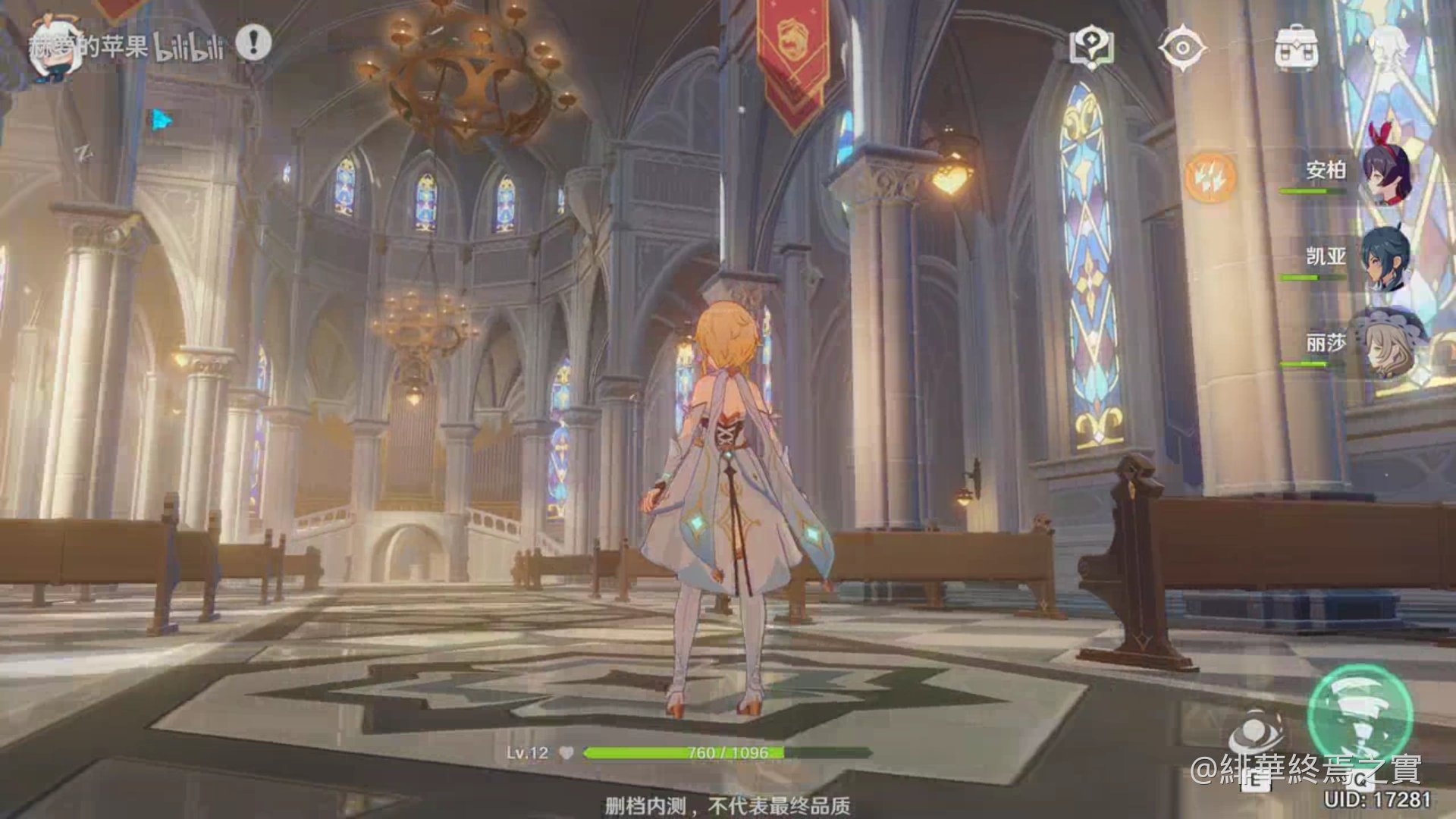 塞尔达传说：旷野之息 截图20