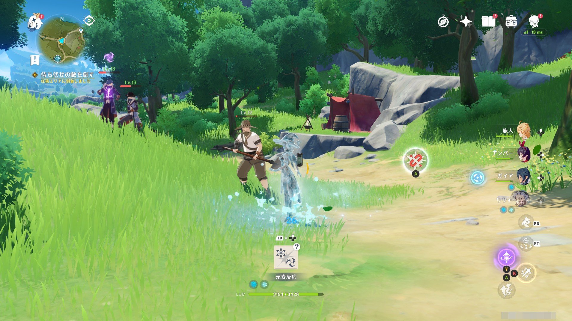 饥荒 豪华版 截图1