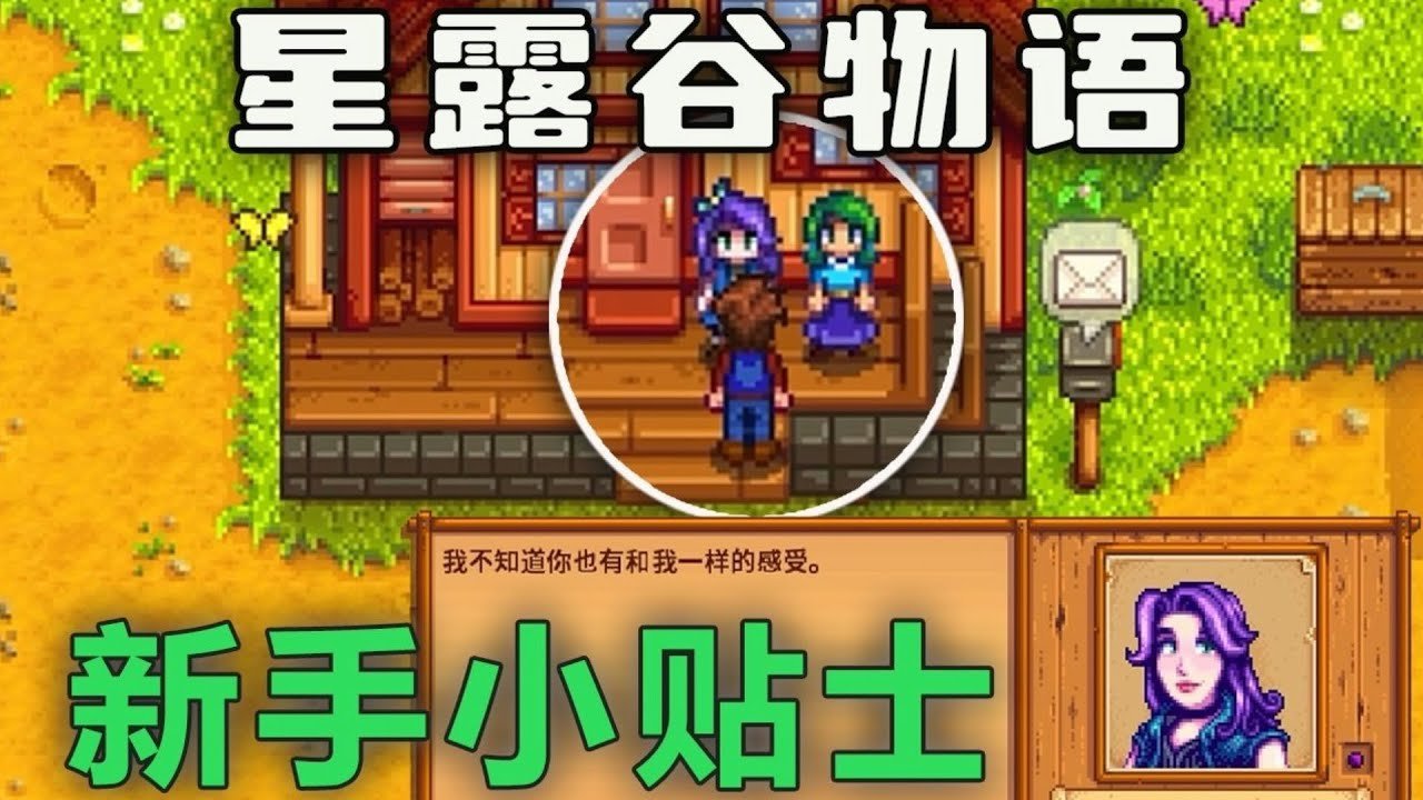 双人成行 年度版 截图13