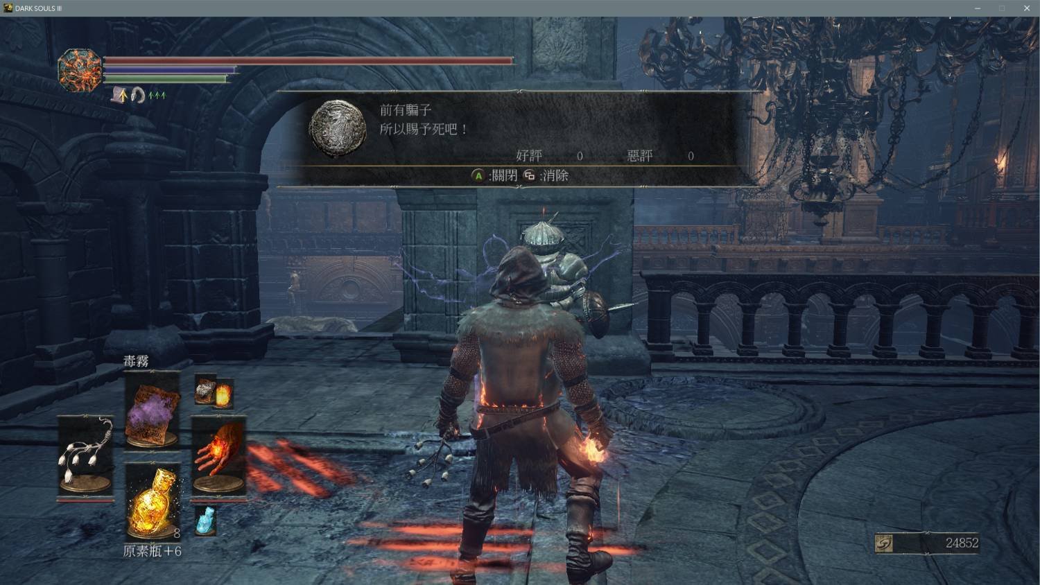 女神异闻录5 完整版 截图18