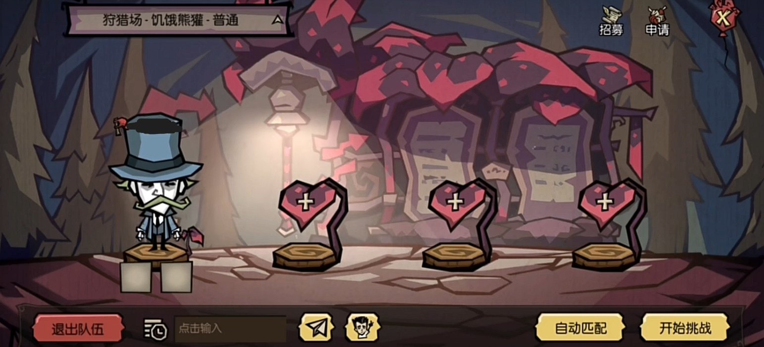 深岩银河 完整版 截图10