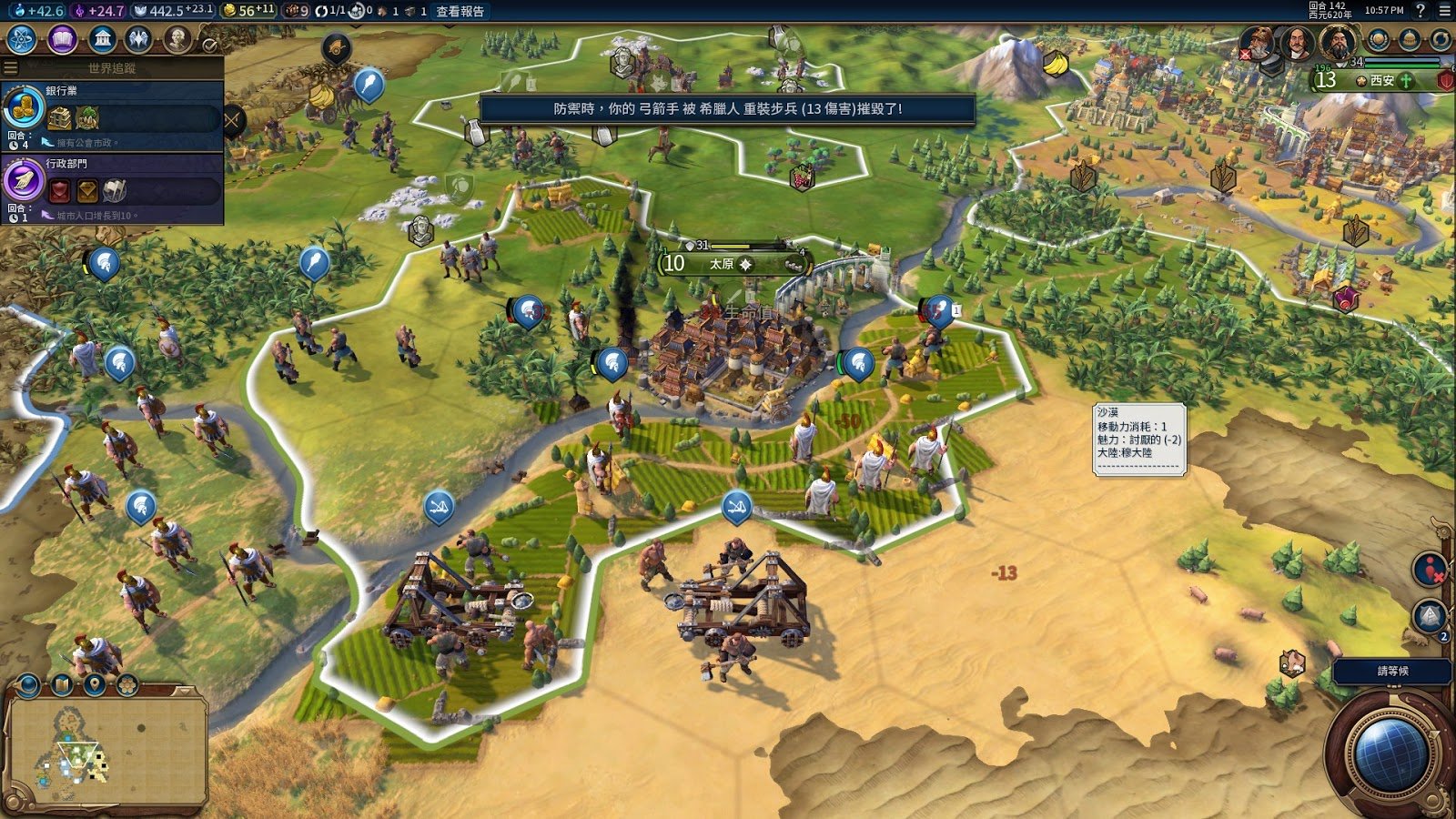 黑暗之魂3 完整版 截图3