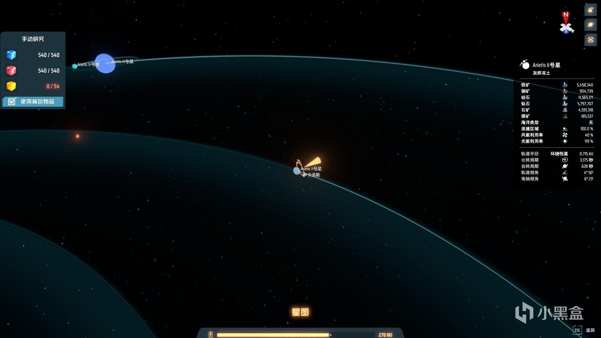 仁王2 豪华版 截图16