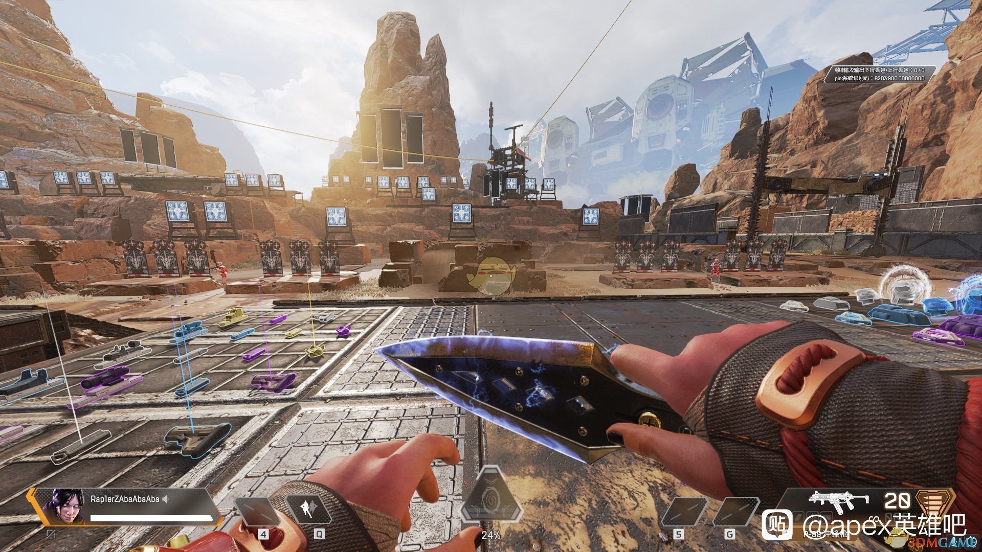 深岩银河 完整版 截图4