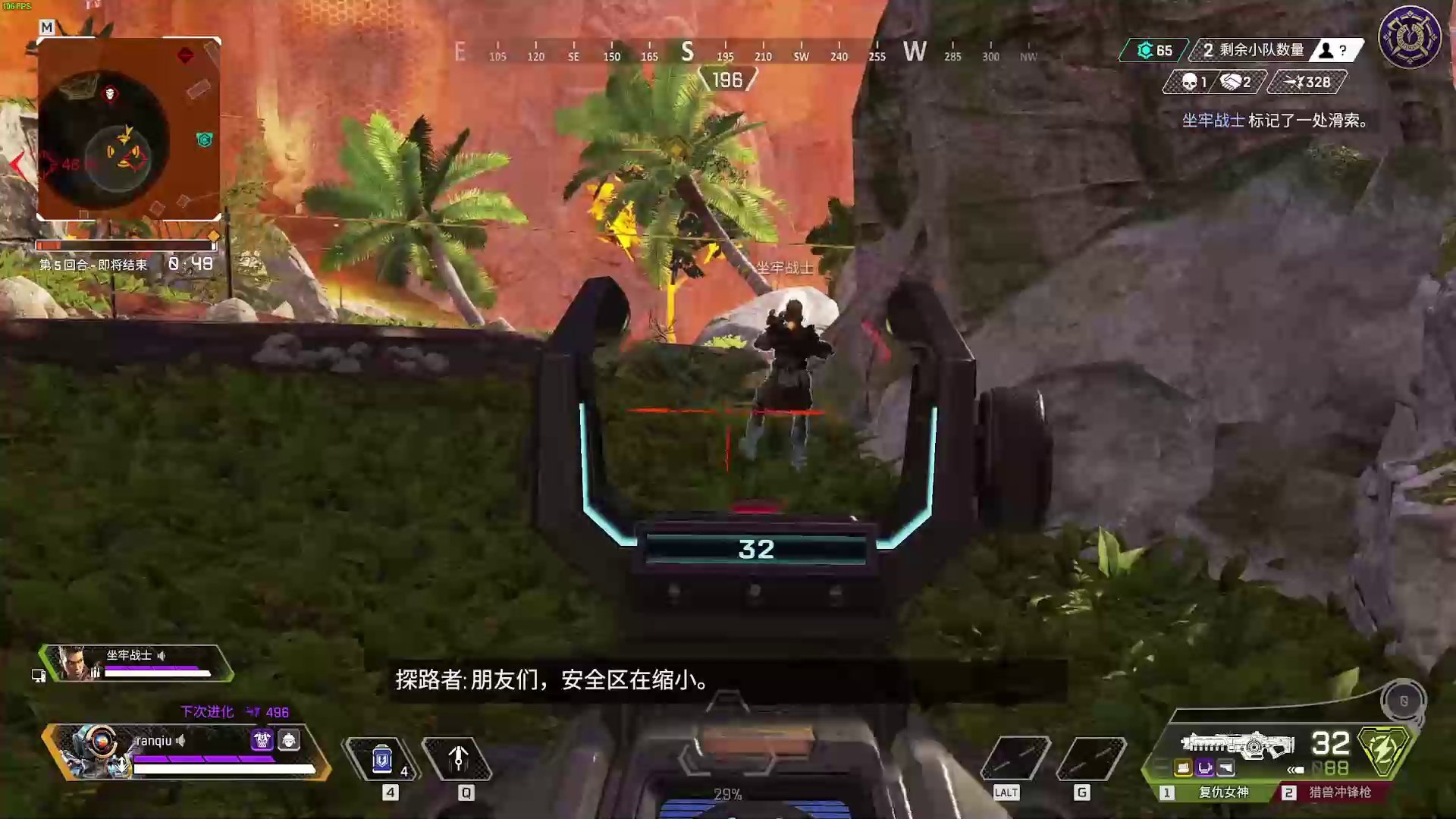 深岩银河 完整版 截图15