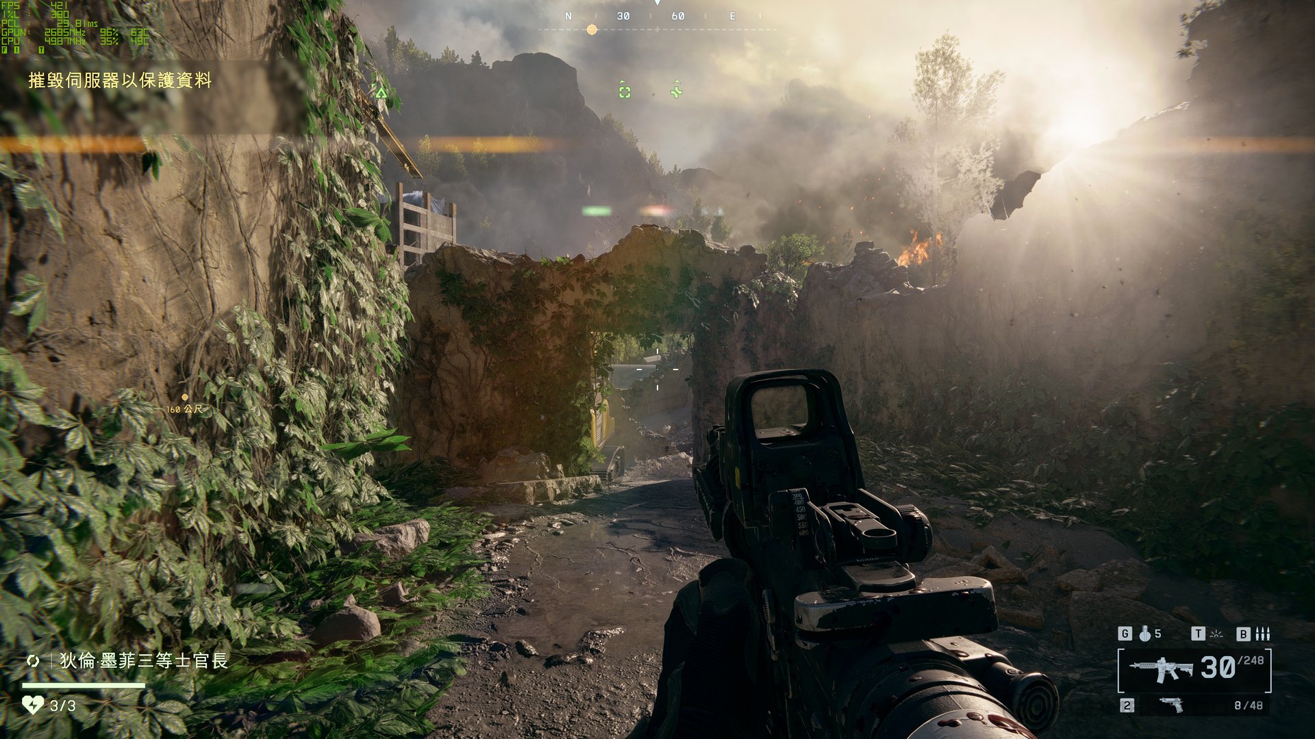 怪物猎人：崛起 重制版 截图1