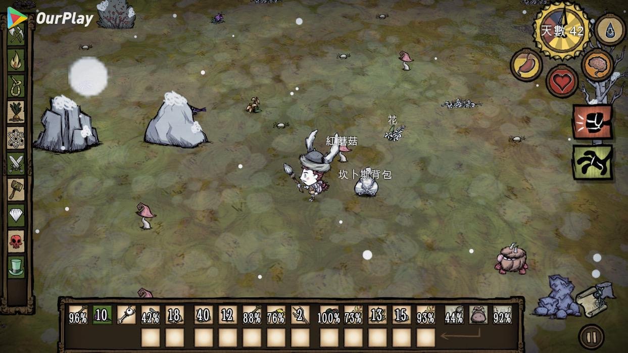 环世界 重制版 截图9