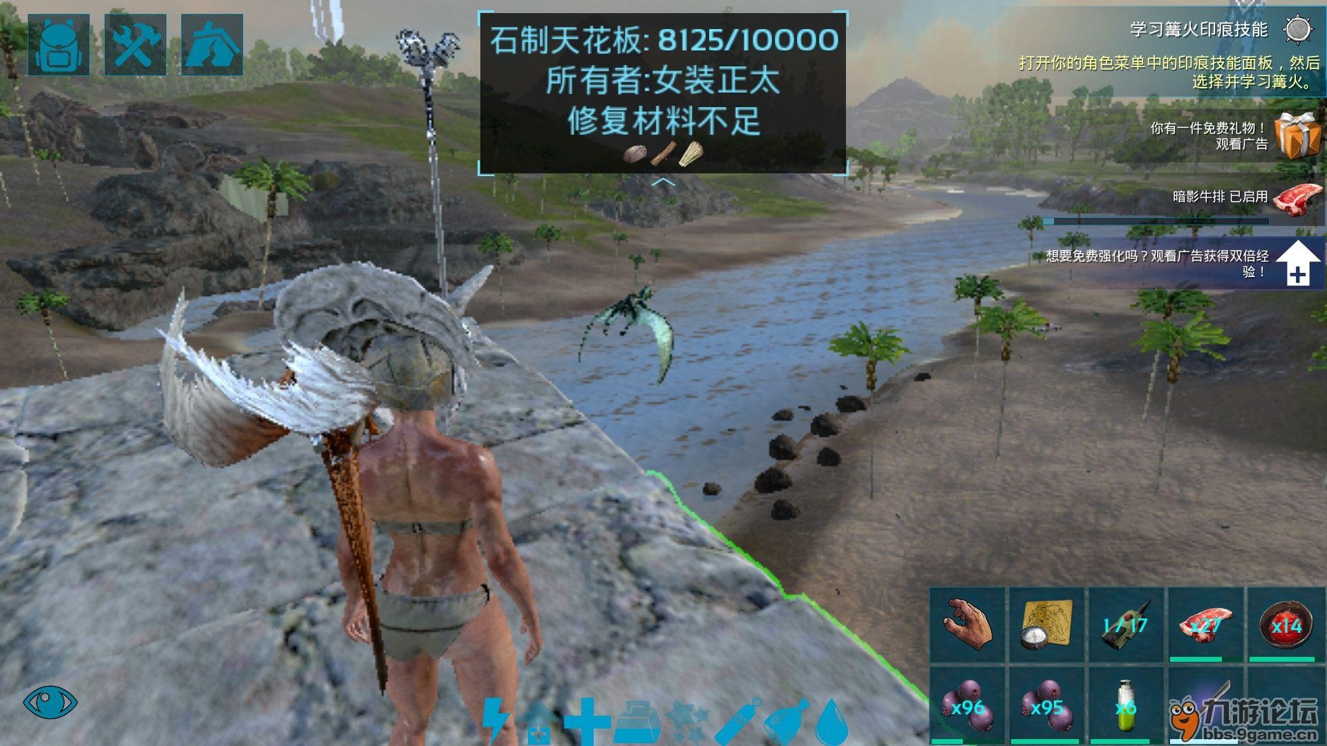 缺氧 终极版 截图18