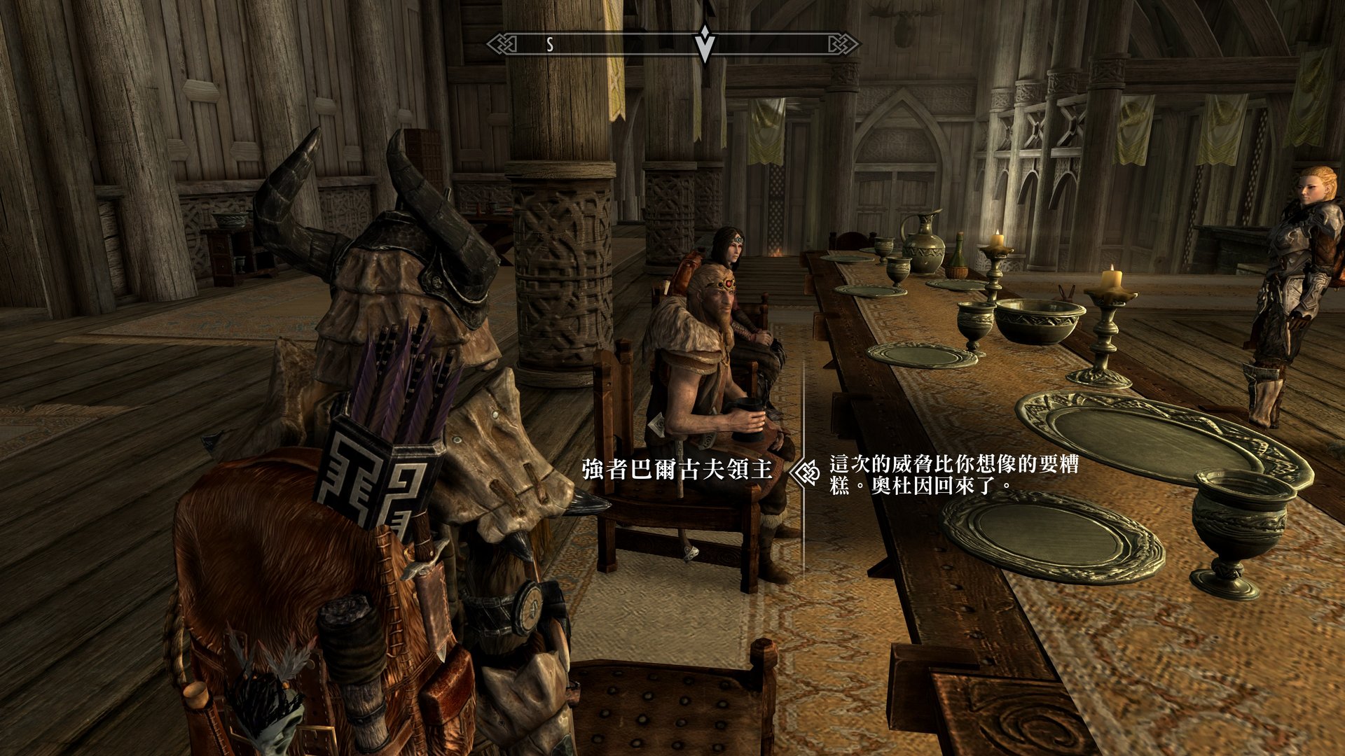 深岩银河 终极版 截图12