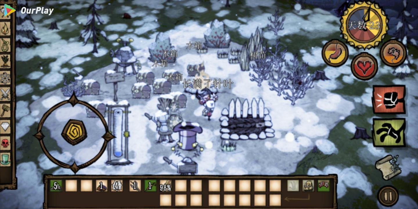 七日杀 重制版 截图11