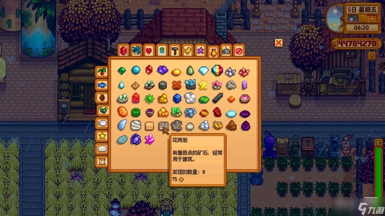 怪物猎人：崛起 重制版 截图16