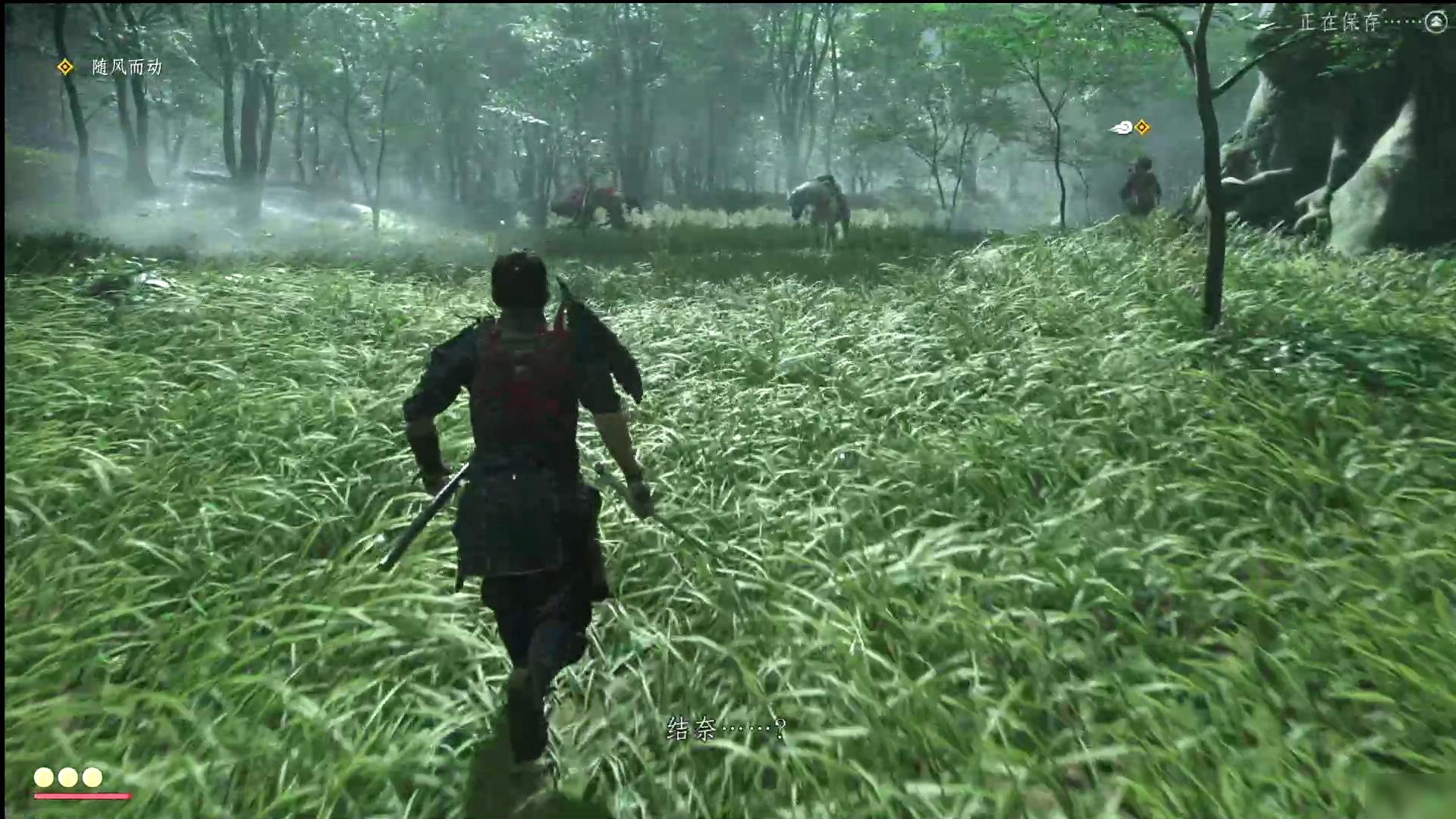 生化危机4：重制版 终极版 截图3