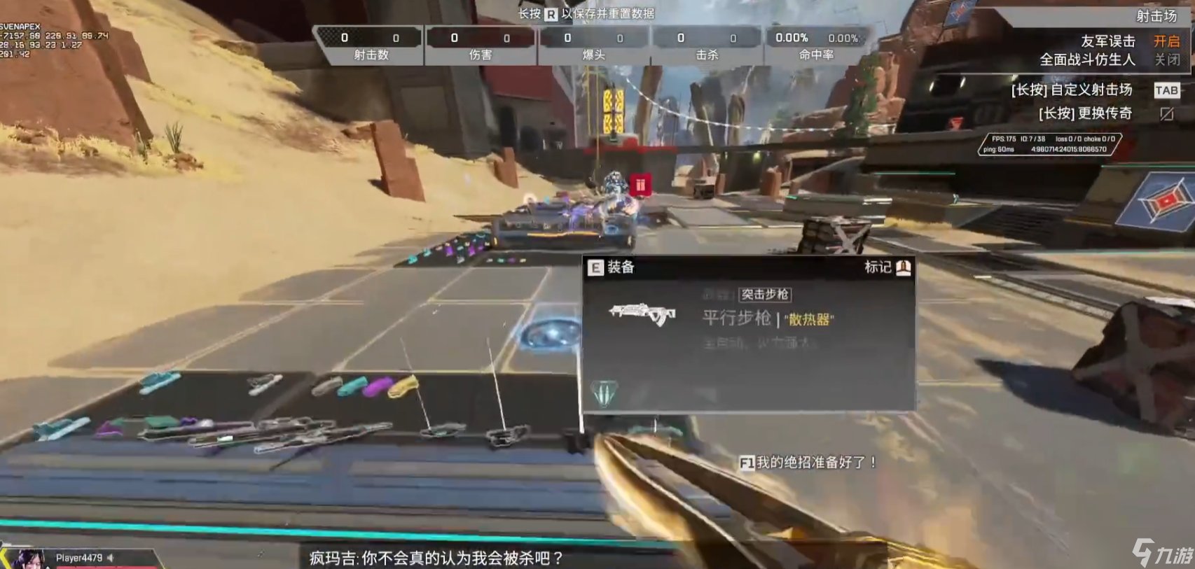 缺氧 终极版 截图4