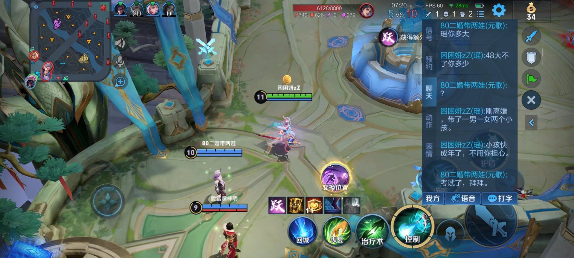 血源诅咒 终极版 截图13