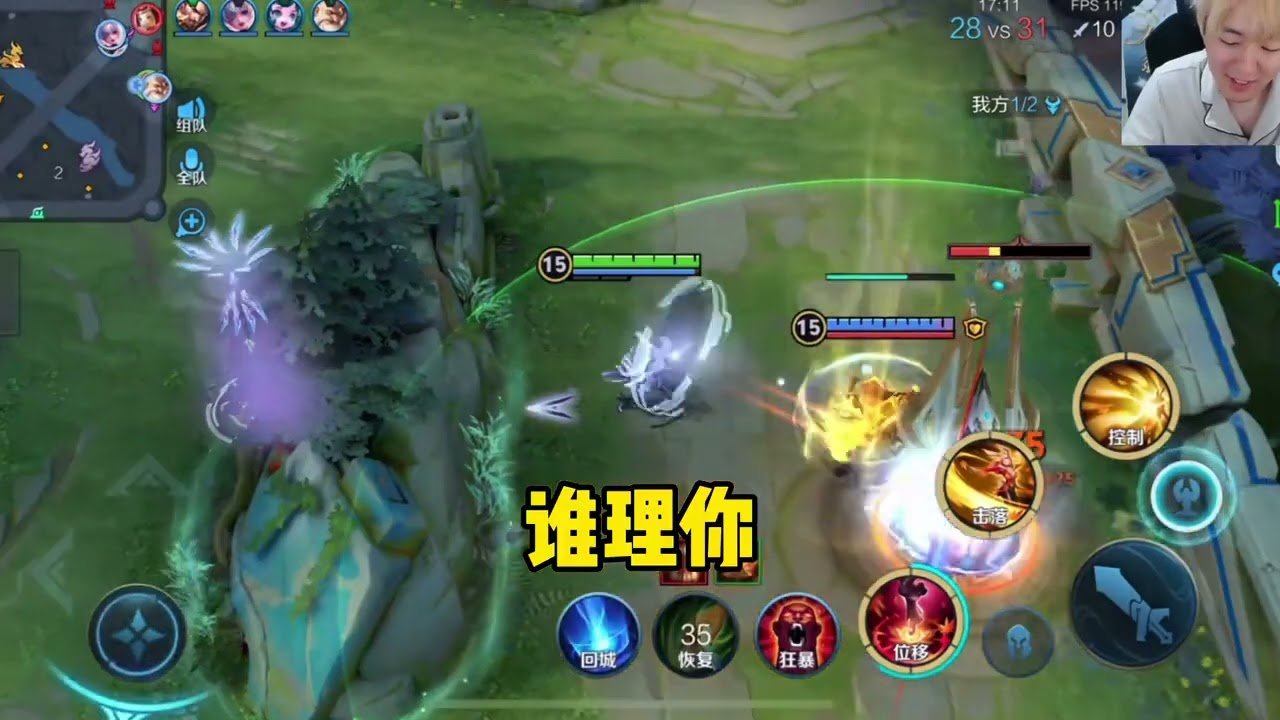 血源诅咒 终极版 截图21