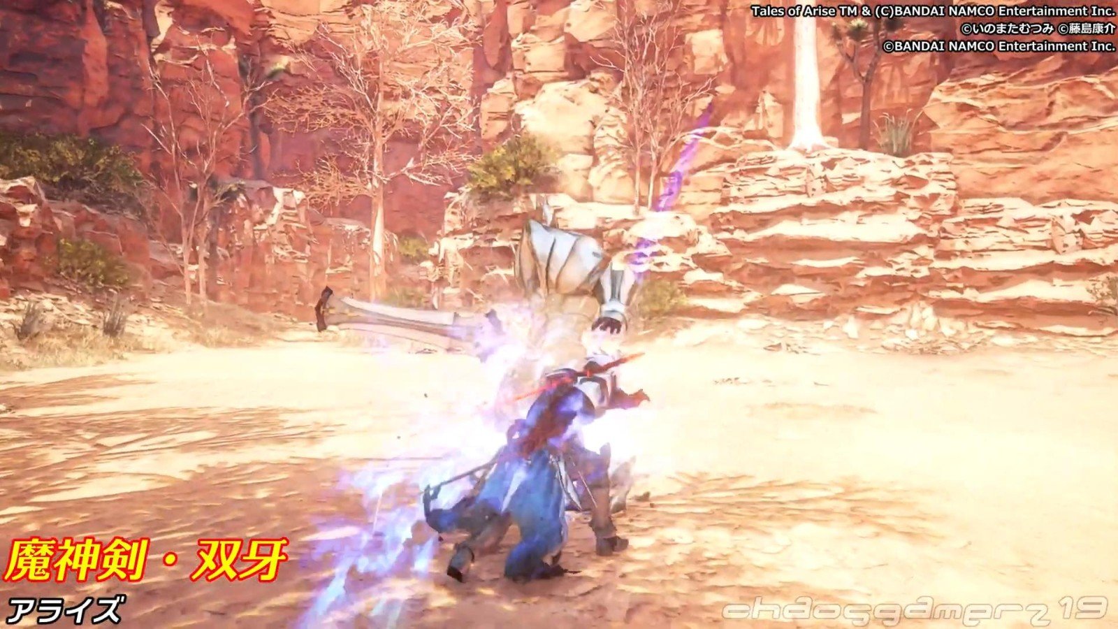 饥荒 重制版 截图4