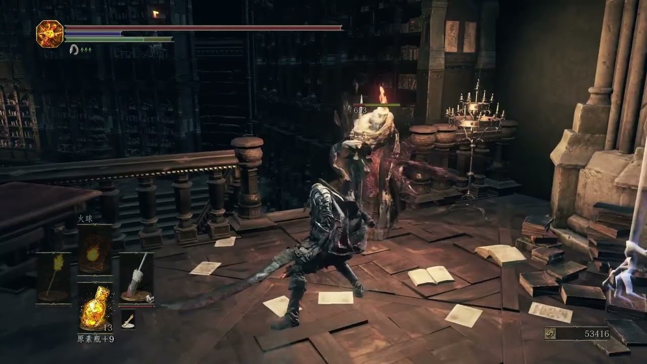 尼尔：机械纪元 终极版 截图19