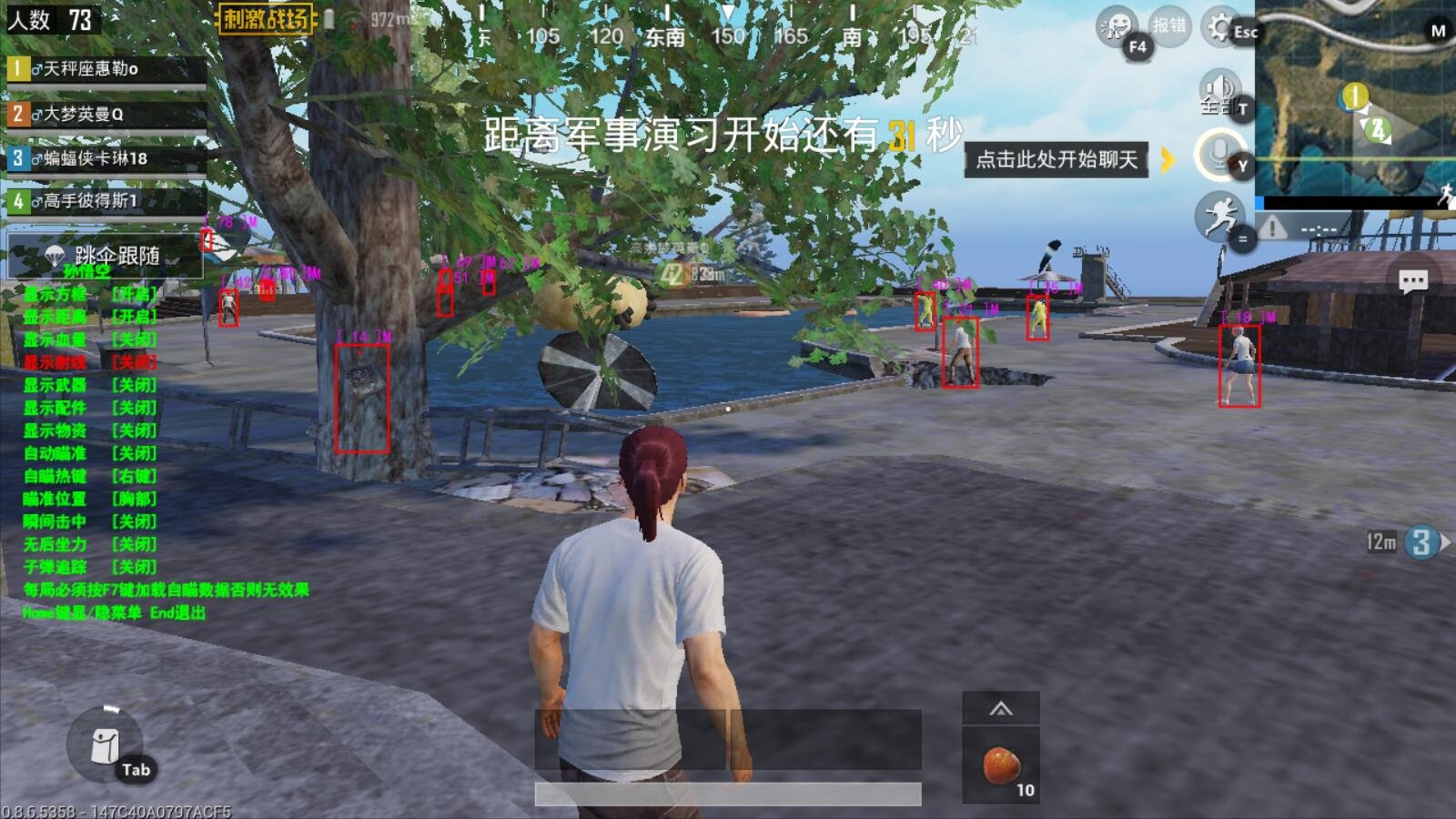 深岩银河 完整版 截图20