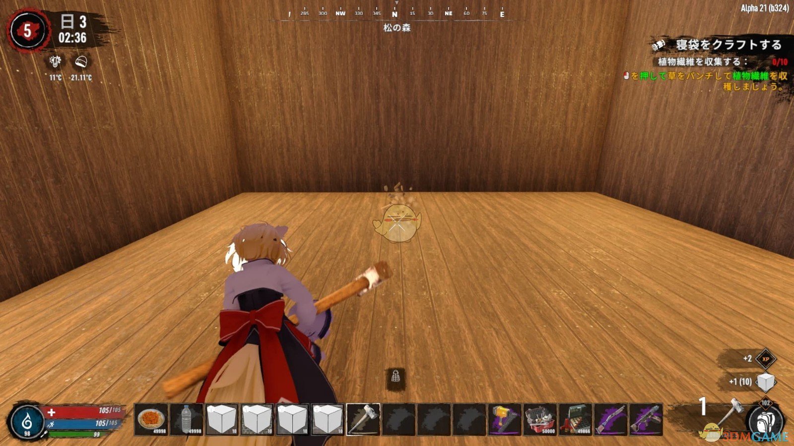 塞尔达传说：旷野之息 截图12