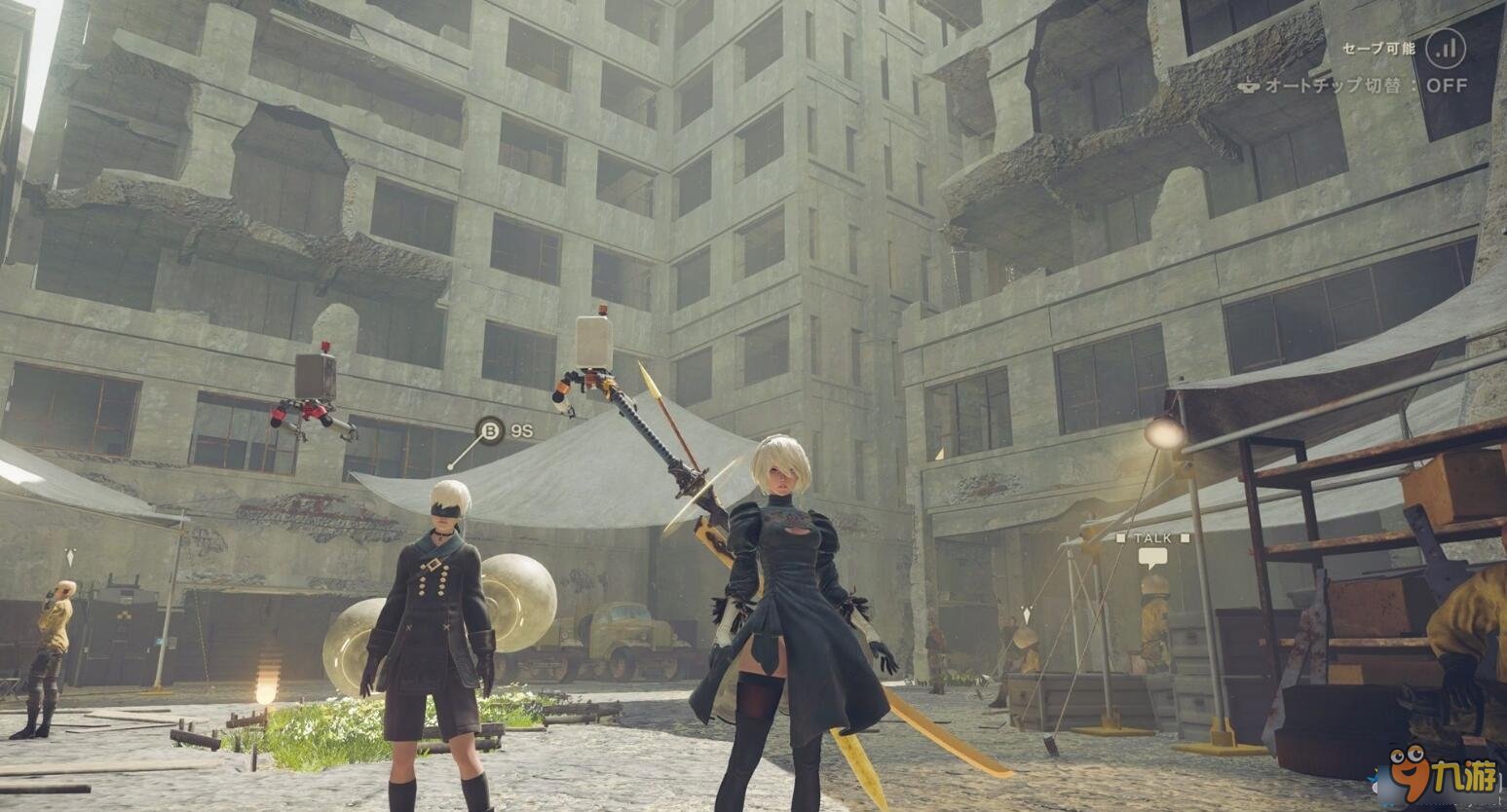 上古卷轴5：天际 终极版 截图6