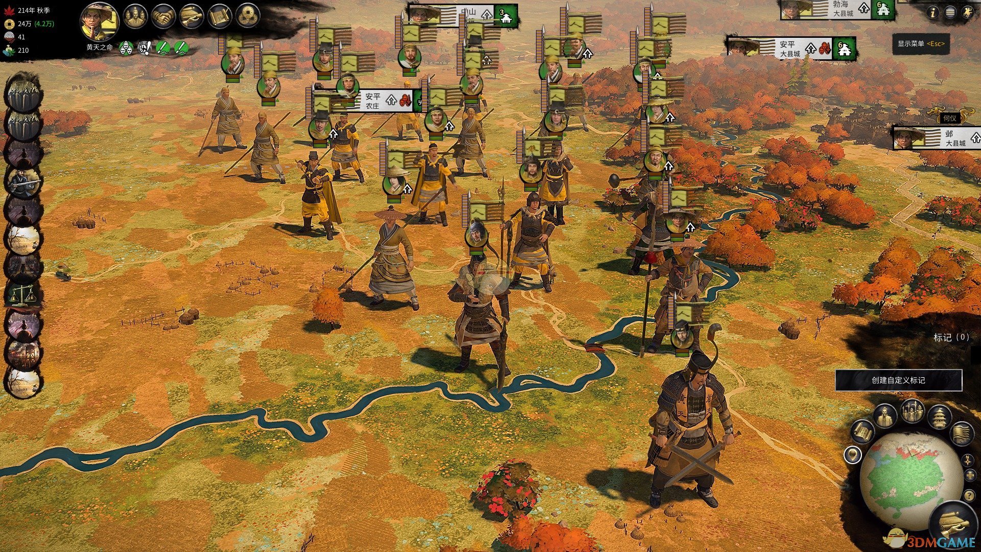 守望先锋2 完整版 截图2