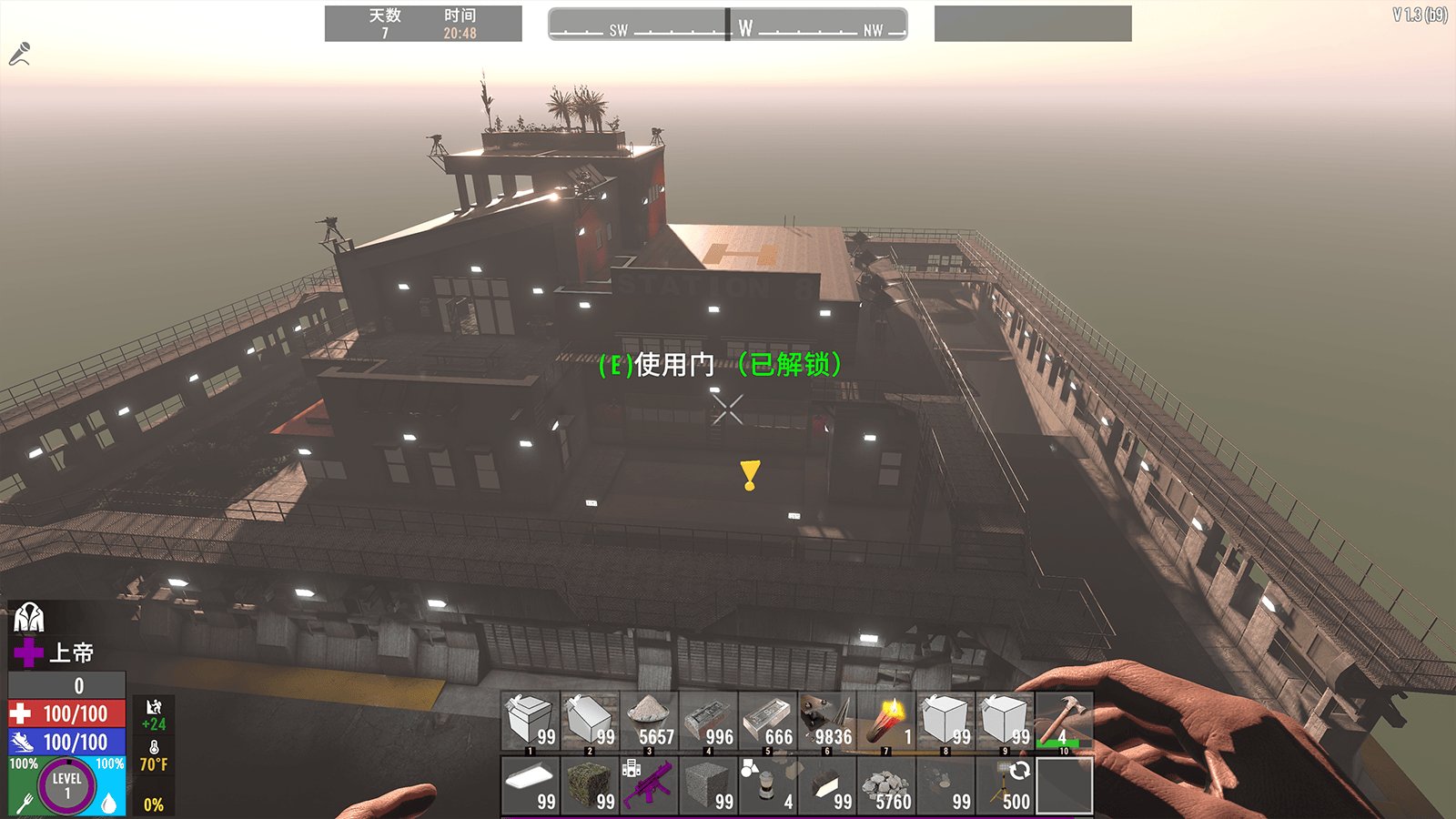 地平线：零之曙光 截图13