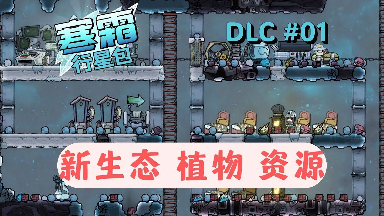 怪物猎人：世界 终极版 截图9