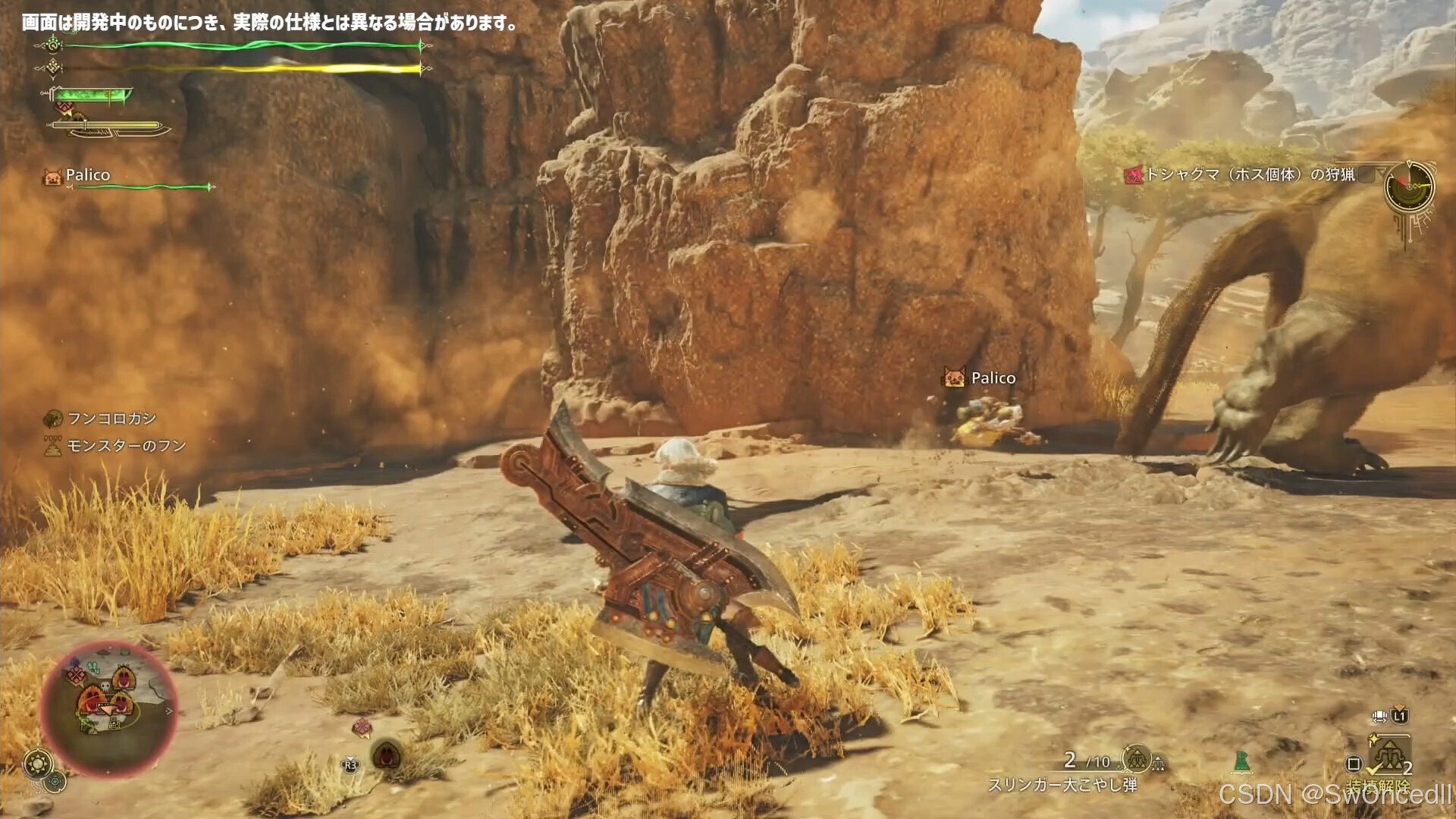 骑马与砍杀2 豪华版 截图21