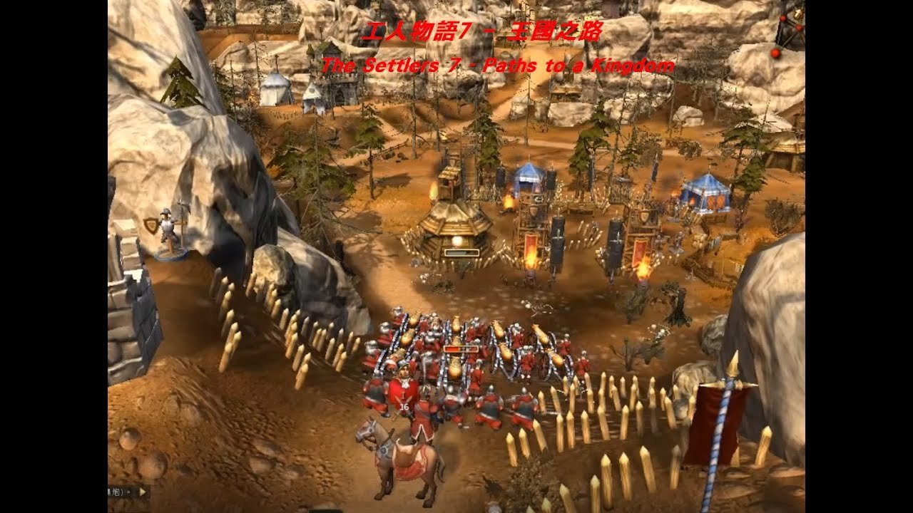 全面战争：三国 截图18