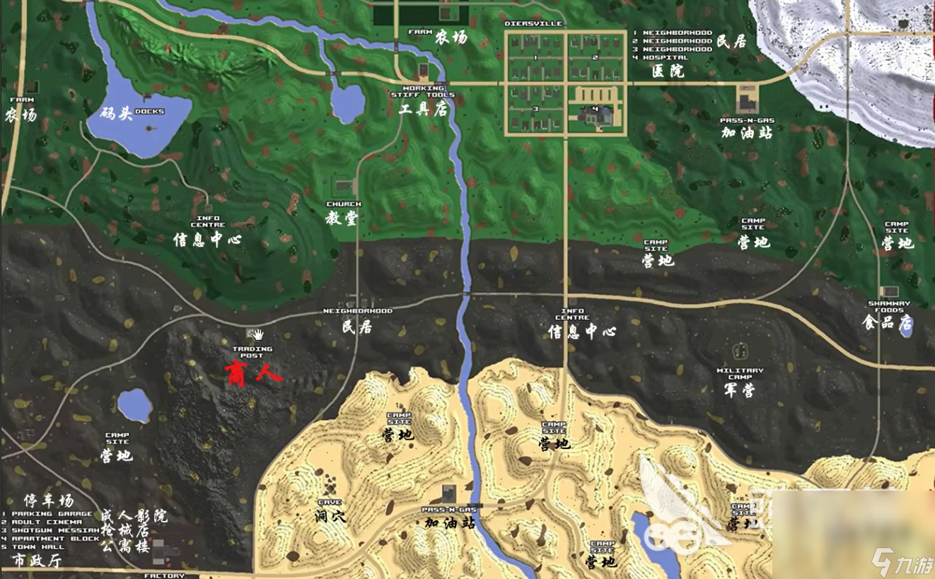 赛博朋克2077 截图16