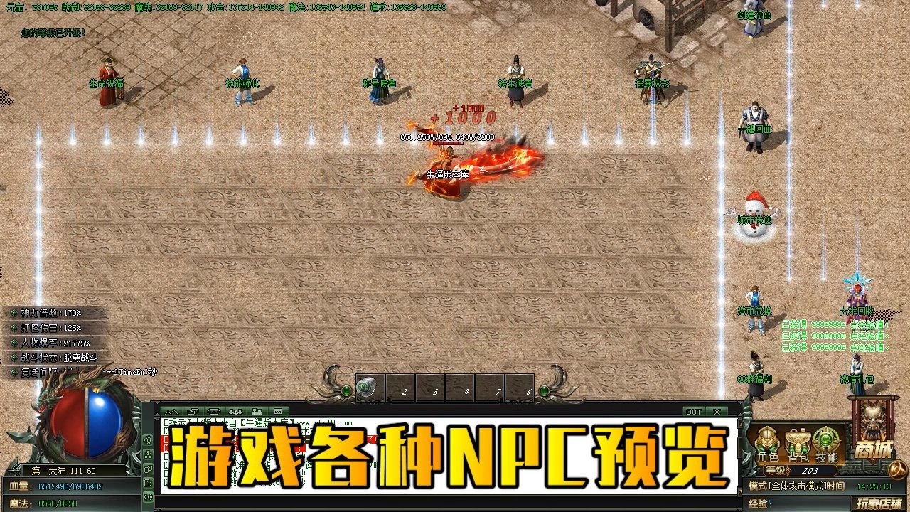 女神异闻录5 完整版 截图15