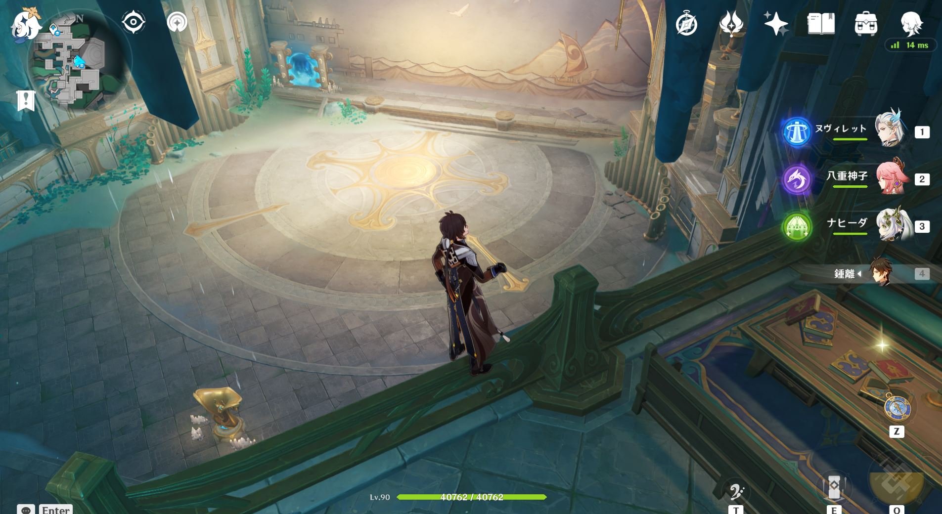 怪物猎人：世界 豪华版 截图5