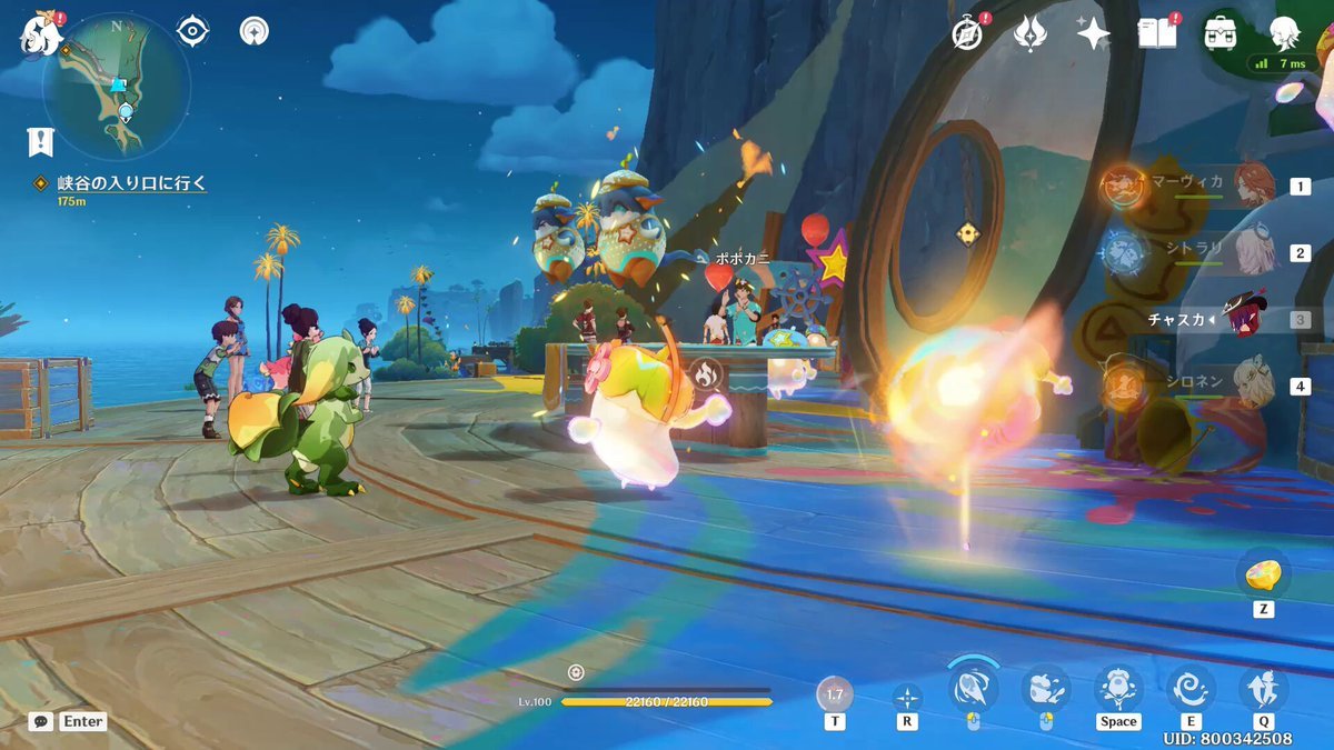 怪物猎人：世界 豪华版 截图10