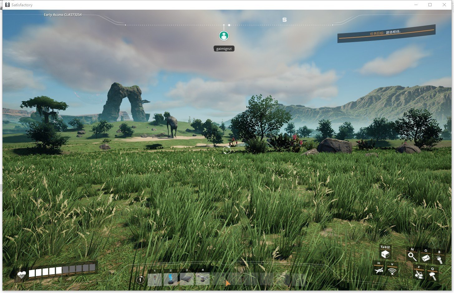 双人成行 截图10