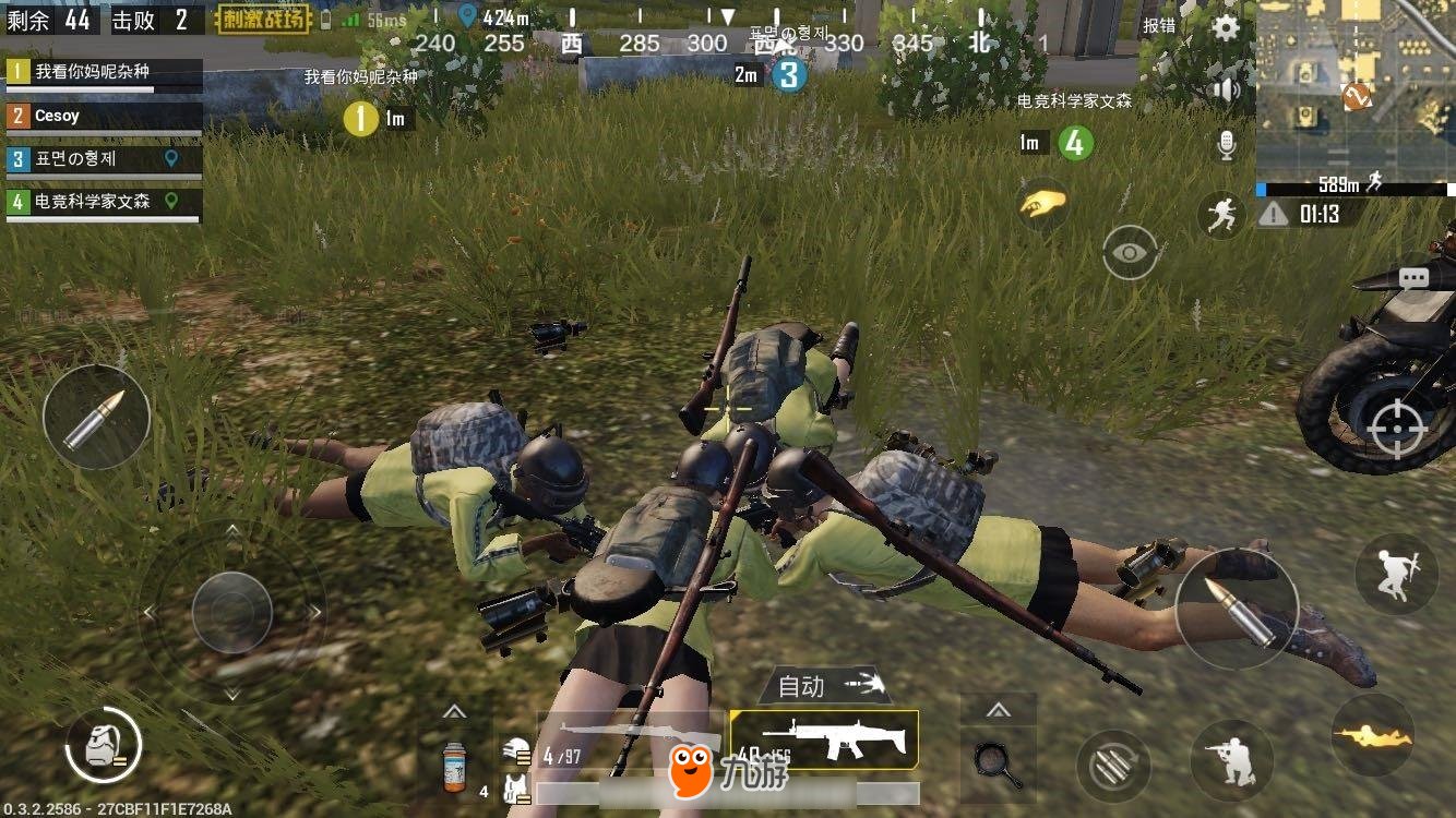 七日杀 重制版 截图16