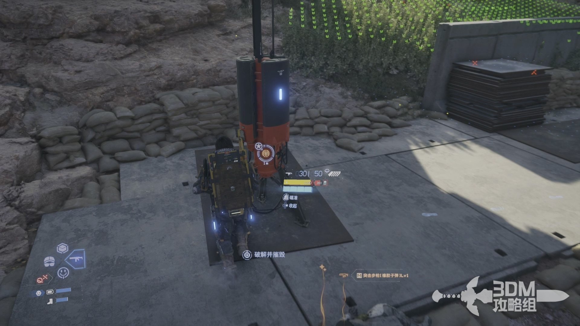 星露谷物语 截图3