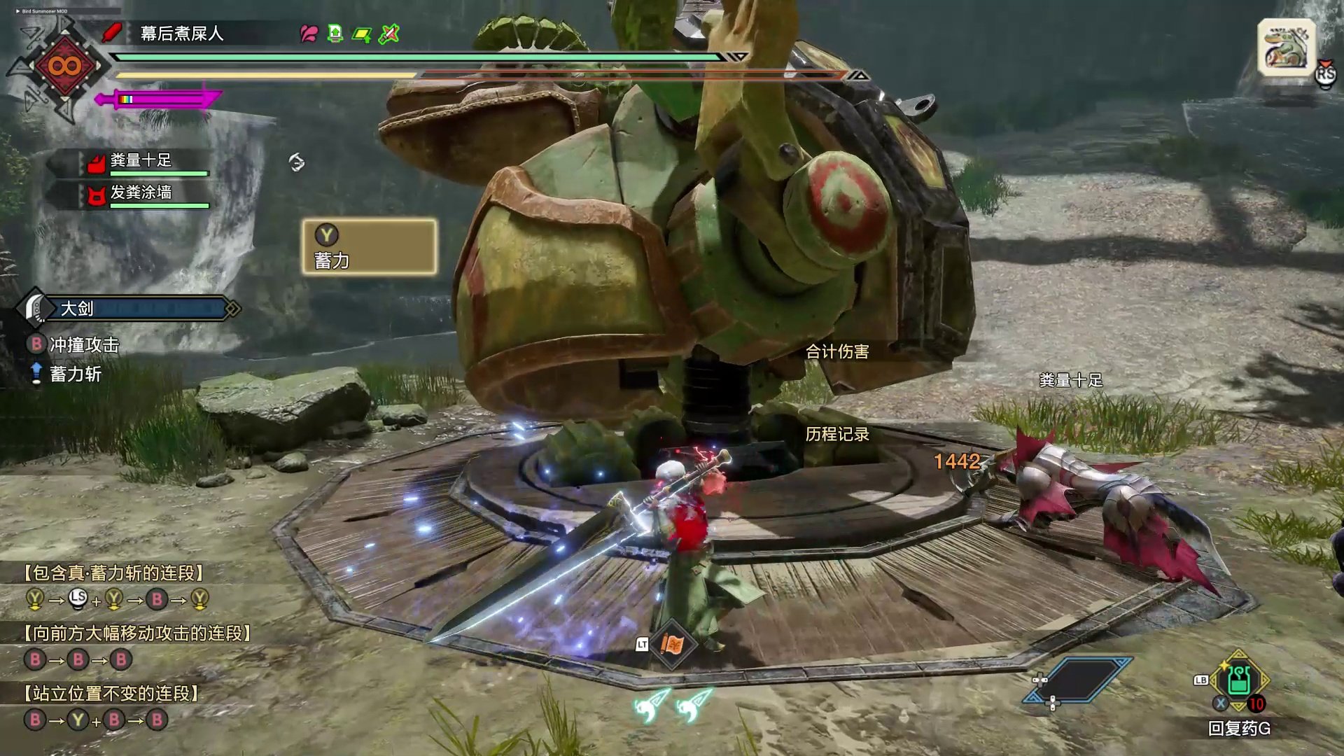 赛博朋克2077 终极版 截图16