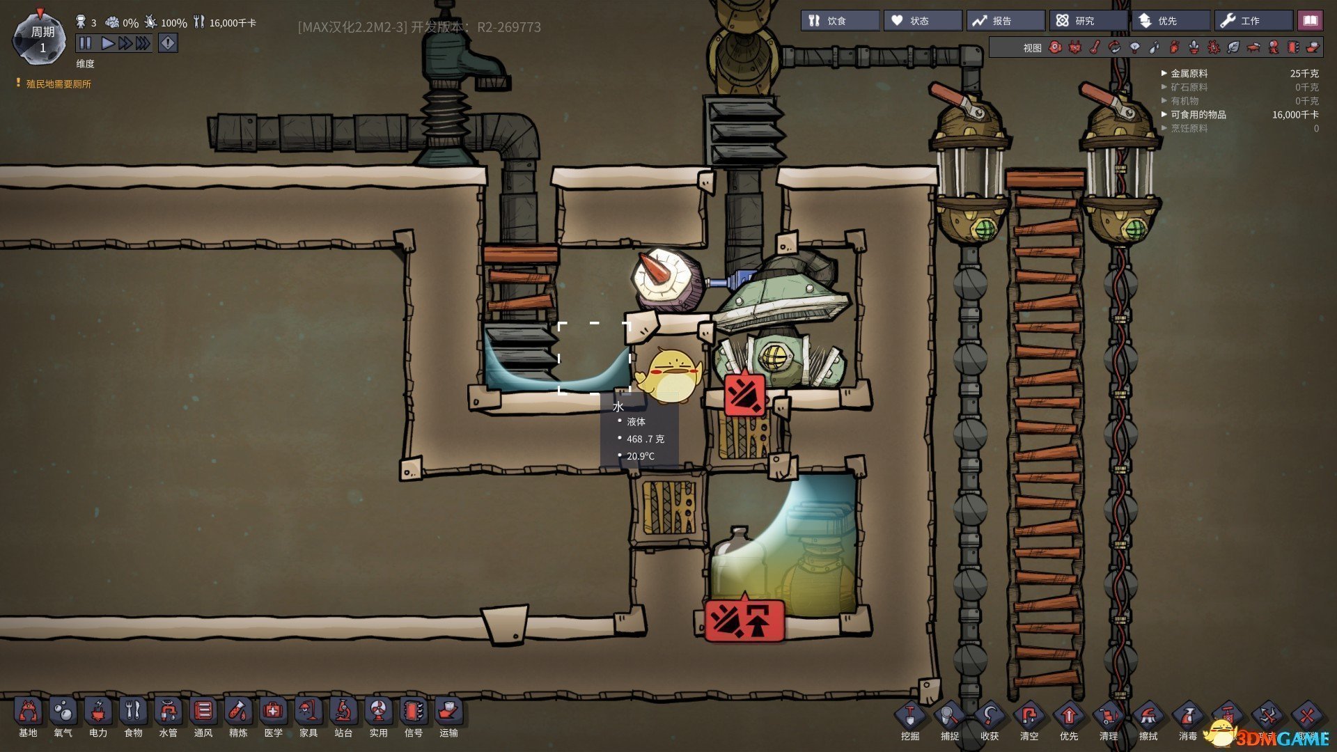 原神 豪华版 截图8