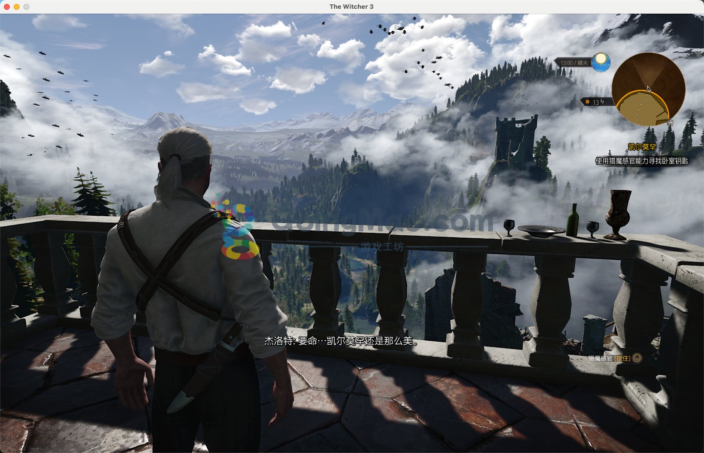 双人成行 重制版 截图9