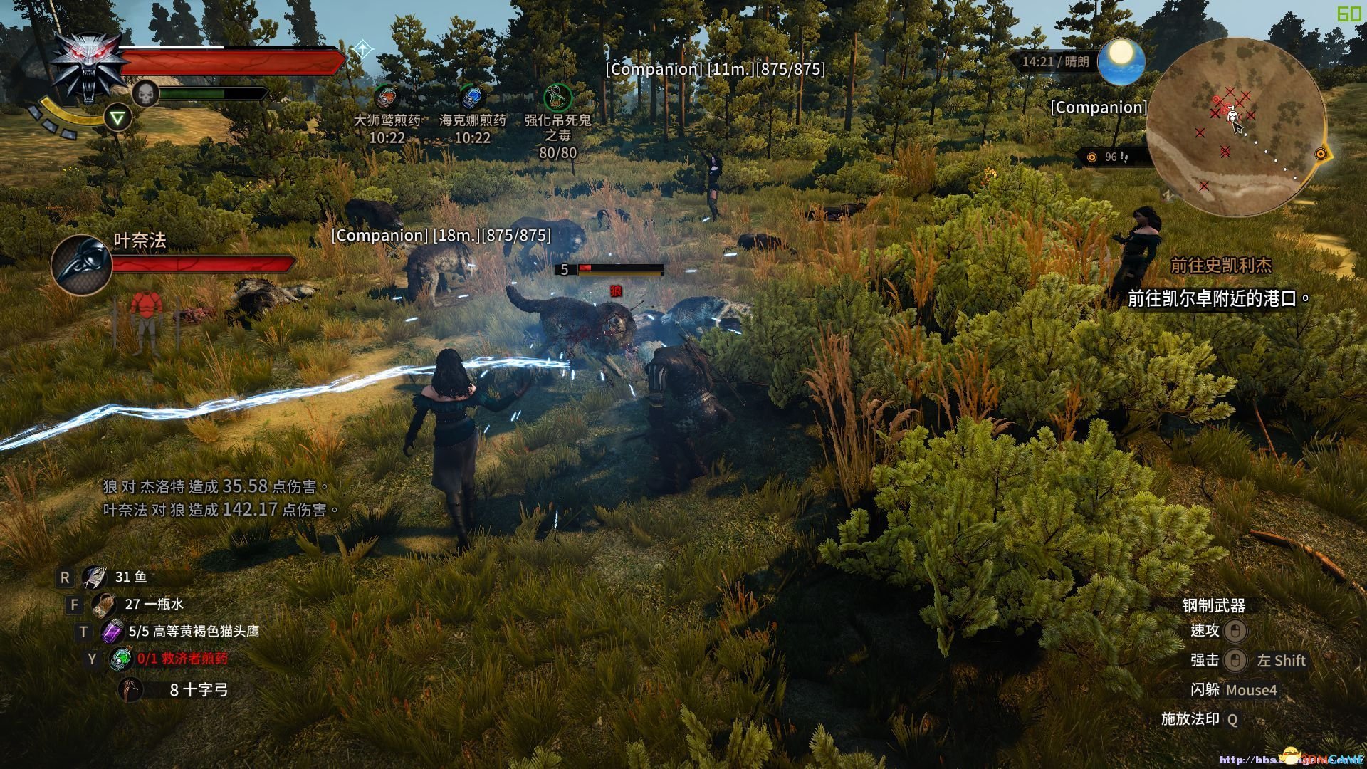 双人成行 重制版 截图10