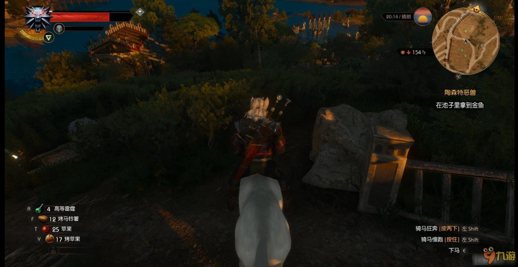 双人成行 重制版 截图15