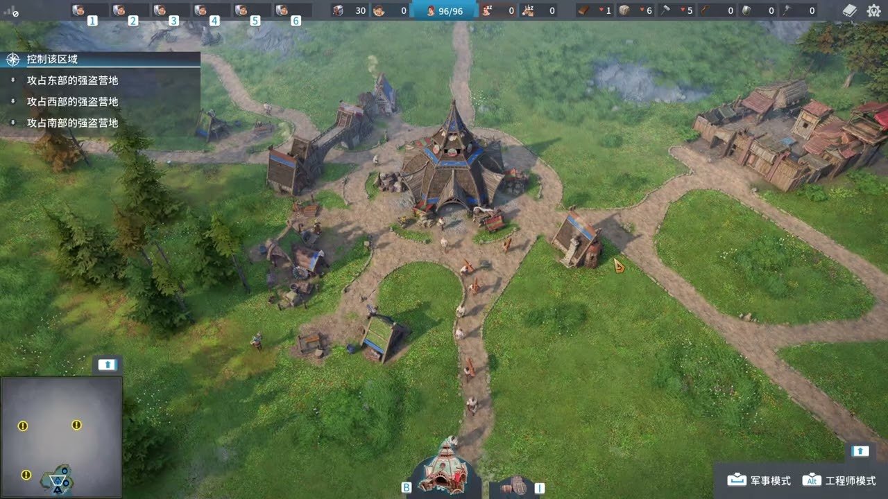 荒野大镖客2 截图16