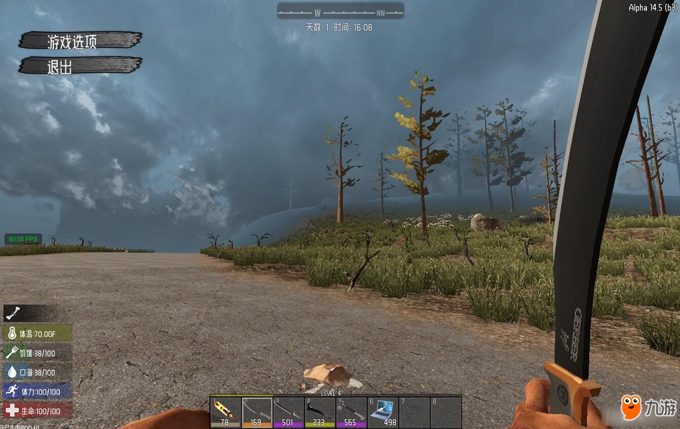 死亡搁浅 完整版 截图1