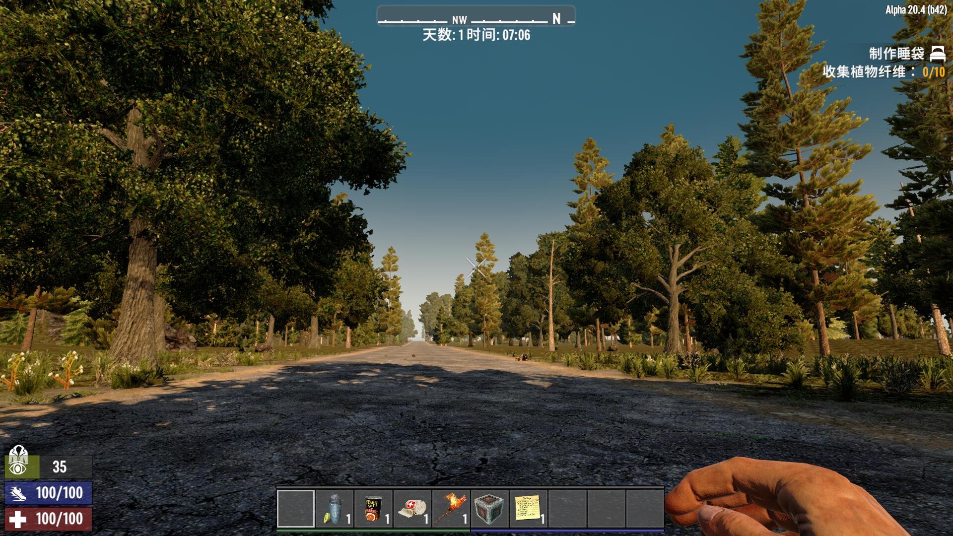 死亡搁浅 完整版 截图6