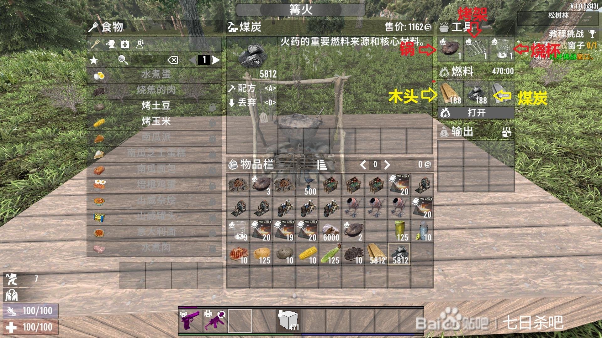 死亡搁浅 完整版 截图17