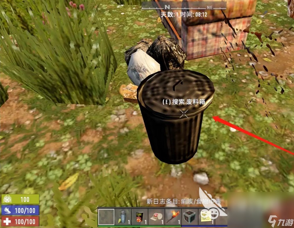 地平线：零之曙光 年度版 截图3