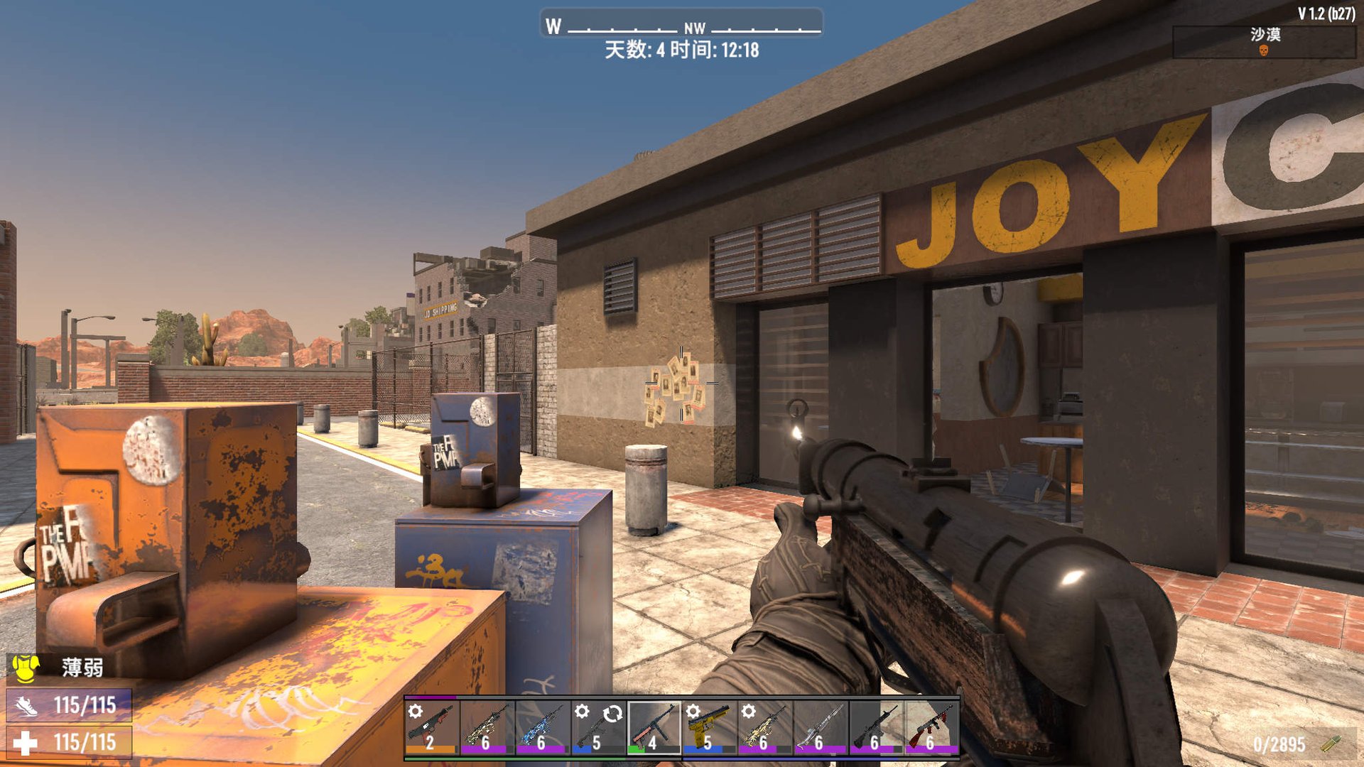 地平线：零之曙光 年度版 截图20